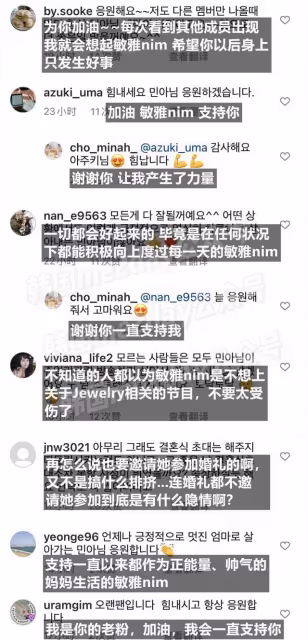 元祖女團成員婚禮唯獨沒邀請她！這是光明正大搞排擠