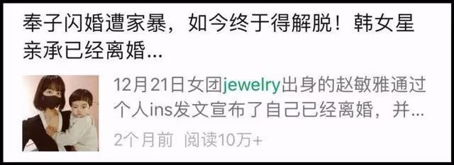 元祖女團成員婚禮唯獨沒邀請她！這是光明正大搞排擠