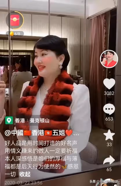 遭碎屍的名媛蔡天鳳，她原本有三次「逃命」機會，可惜她都錯過了