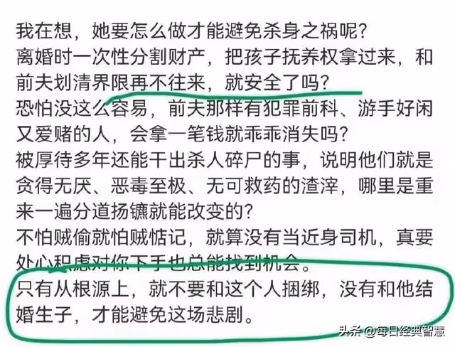 遭碎屍的名媛蔡天鳳，她原本有三次「逃命」機會，可惜她都錯過了