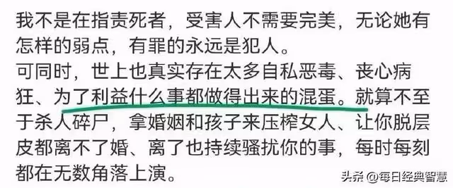 遭碎屍的名媛蔡天鳳，她原本有三次「逃命」機會，可惜她都錯過了