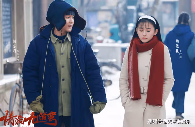 《情滿九道灣》楊母臨終遺言曝光，葉菲打胎捲走楊樹茂一千萬