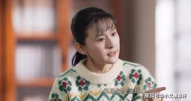 《情滿九道灣》葉揚身上胎記爆出大秘密,楊樹茂連夜滴血認親