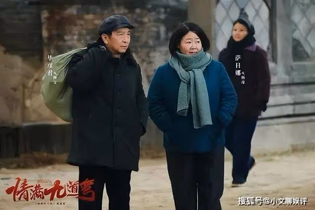 《情滿九道灣》葉揚身上胎記爆出大秘密,楊樹茂連夜滴血認親