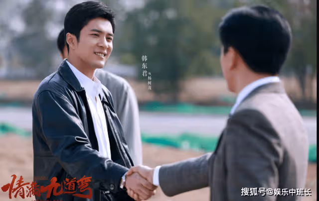 《情滿九道灣》賀薛陽被暴打死亡,楊樹茂死刑緩期,趙亞靜連夜逃跑