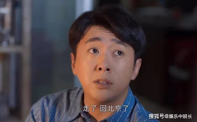 《情滿九道灣》賀薛陽被暴打死亡,楊樹茂死刑緩期,趙亞靜連夜逃跑