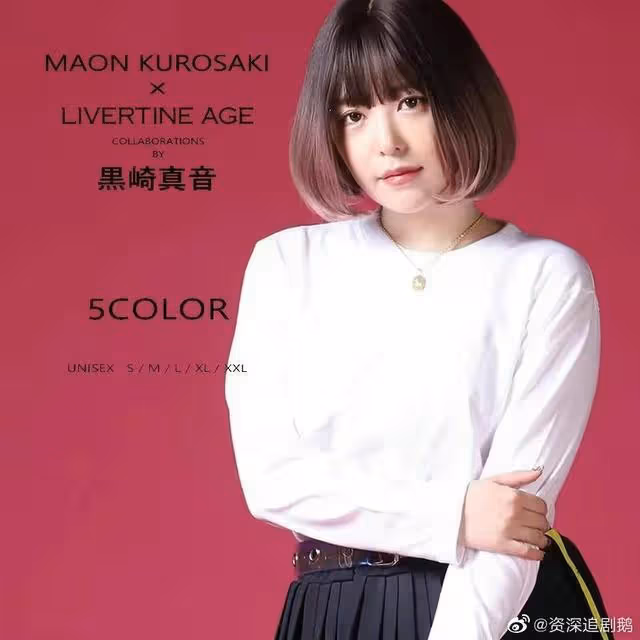 大瓜!黑崎真音去世 肖戰說了全場唯一的中文 朴敏赫退隊