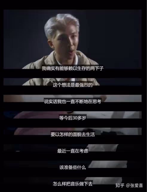 金南俊——暖心隊長——地下rapper的希望