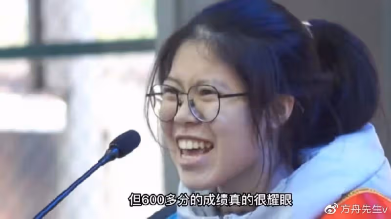 後續！高考誓師女孩被網暴，教育局緊急心理疏導，施暴者被禁言