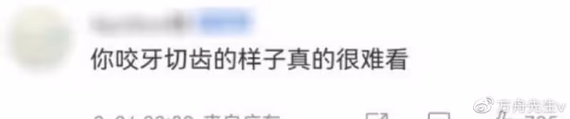 後續!高考誓師女孩被網暴,教育局緊急心理疏導,施暴者被禁言