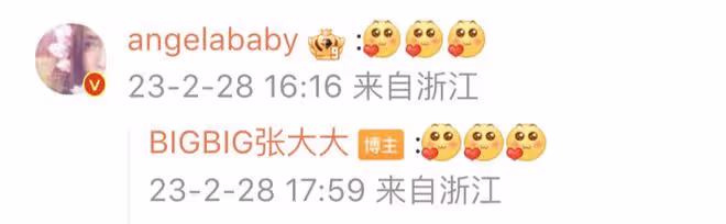 Baby34歲生日,楊冪留言送祝福互稱楊老師,倪妮連續9年為其慶生