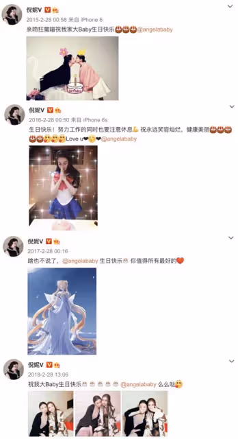 Baby34歲生日,楊冪留言送祝福互稱楊老師,倪妮連續9年為其慶生