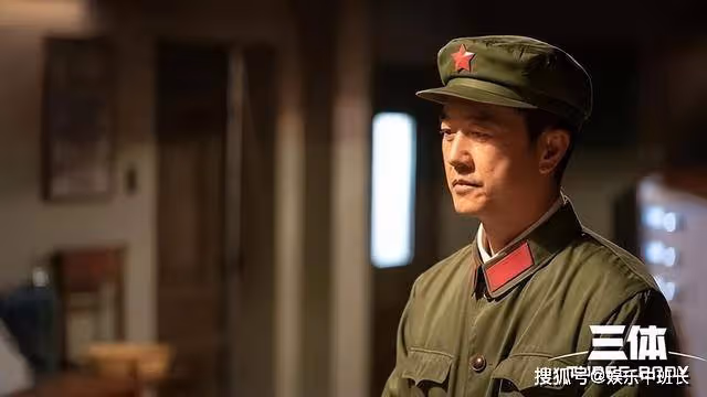 《三體》雷志成是好人嗎?《三體》雷志成為什麼要騙葉文潔?