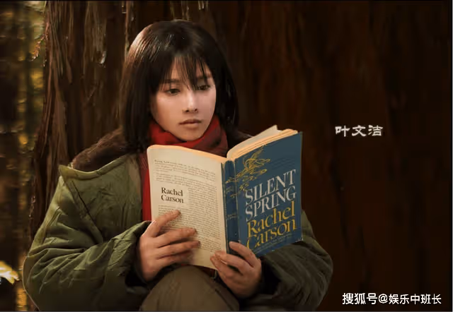 《三體》雷志成是好人嗎?《三體》雷志成為什麼要騙葉文潔?