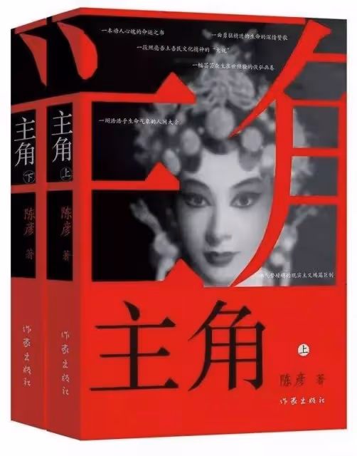 一代秦腔金皇后來了！張藝謀首部電視劇合作趙麗穎強強聯手創造收視神話