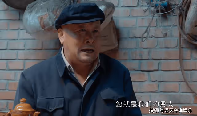 《情滿九道彎》賈世發變好乾部？洗白對史小娜的咸豬手，牽強又荒唐