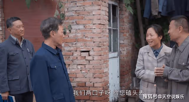 《情滿九道彎》賈世發變好乾部？洗白對史小娜的咸豬手，牽強又荒唐