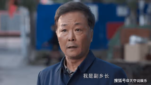 《情滿九道彎》賈世發變好乾部?洗白對史小娜的咸豬手,牽強又荒唐