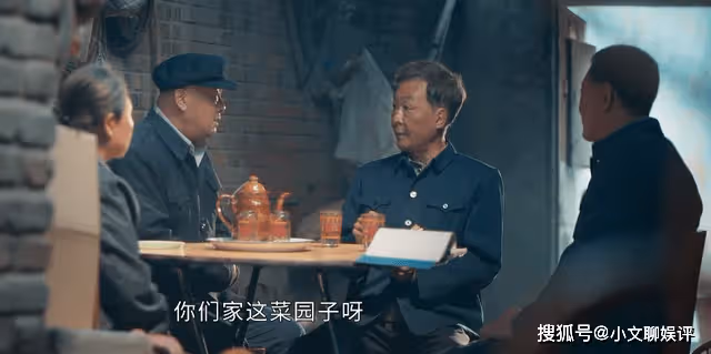 《情滿九道彎》拿洗衣機裝贓款,賈書記的膽大妄為,給牛挺貴埋了坑