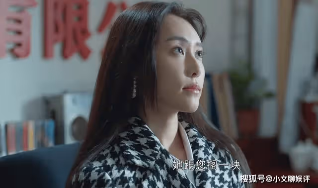 《情滿九道彎》拿洗衣機裝贓款,賈書記的膽大妄為,給牛挺貴埋了坑