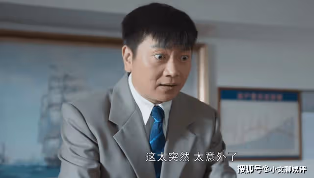 《情滿九道彎》拿洗衣機裝贓款,賈書記的膽大妄為,給牛挺貴埋了坑