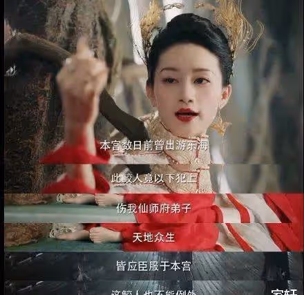 生活中人畜無害的小美女,在電視劇中的惡女形象深入人心!