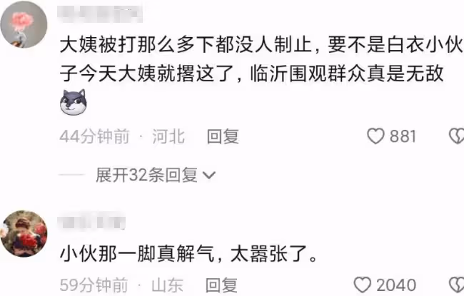 16歲女網紅街頭毆打三輪車司機,抓扯頭髮拳打腳踢,已被警方帶走