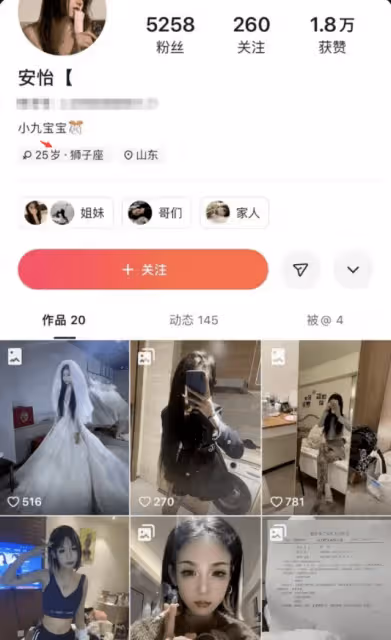 16歲女網紅街頭毆打三輪車司機,抓扯頭髮拳打腳踢,已被警方帶走
