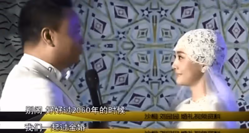 13年情逝!54歲央視名主持官宣與小12歲女星離婚,無性婚姻系主因