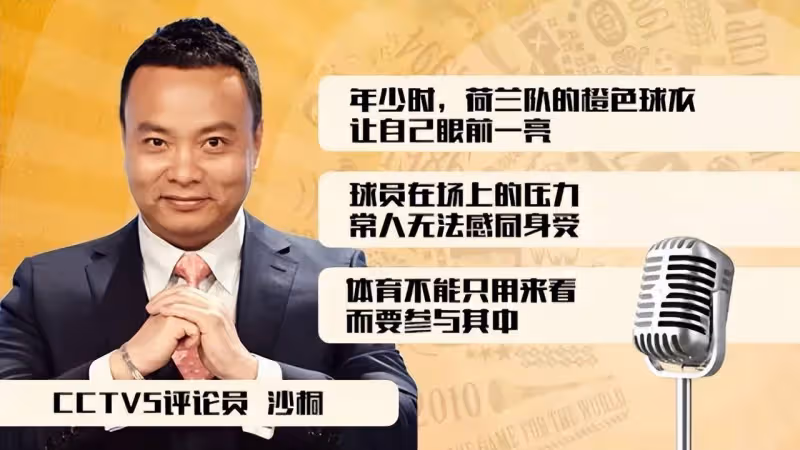 13年情逝!54歲央視名主持官宣與小12歲女星離婚,無性婚姻系主因