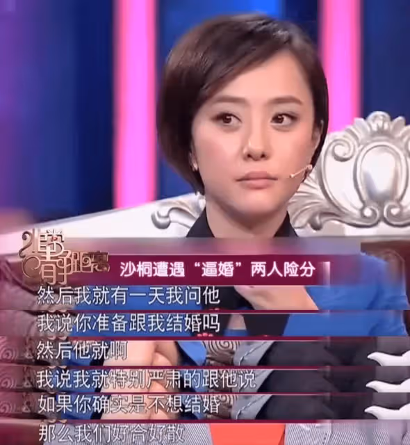 13年情逝!54歲央視名主持官宣與小12歲女星離婚,無性婚姻系主因