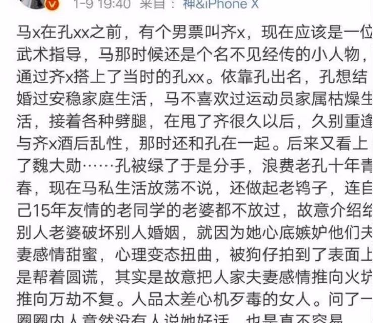 馬蘇含淚談無戲可演,責怪流量當道不看演技,網友評論回懟太精彩