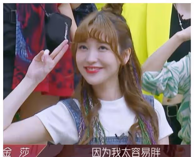 金莎太自律！吃飯只吃三口，隨身攜帶體重秤！丁當的反應一言難盡