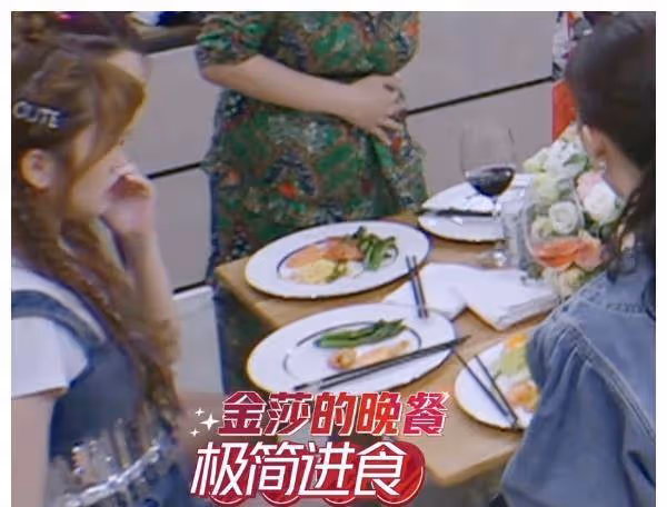 金莎太自律！吃飯只吃三口，隨身攜帶體重秤！丁當的反應一言難盡
