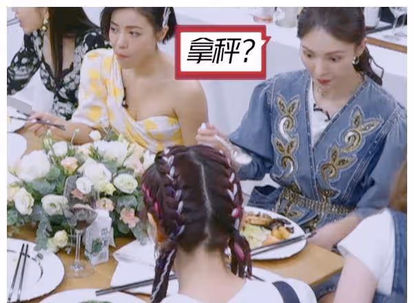 金莎太自律！吃飯只吃三口，隨身攜帶體重秤！丁當的反應一言難盡