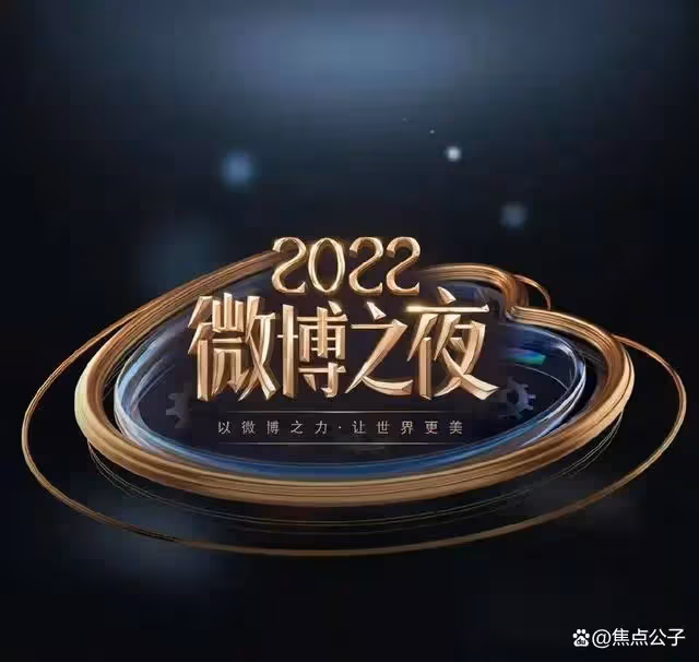 熱巴確定出席!微博之夜正式官宣首波陣容,這下紅毯有驚喜了!