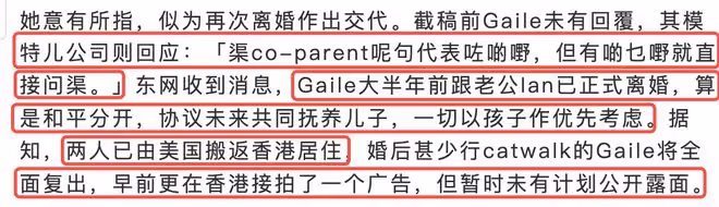 黎明前妻被曝半年前再離婚，樂基兒已回香港，借工作麻醉離婚傷痛