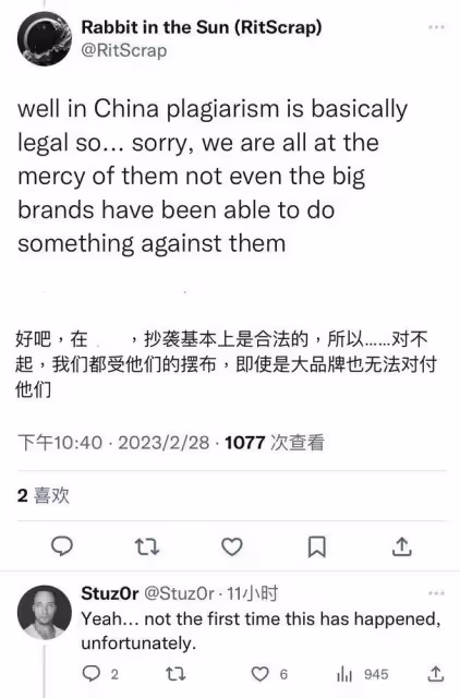 又陷抄襲門！蔡徐坤被國外作者喊話，工作室發聲推責給外包方