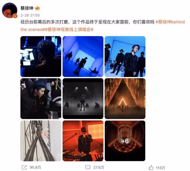 又陷抄襲門！蔡徐坤被國外作者喊話，工作室發聲推責給外包方