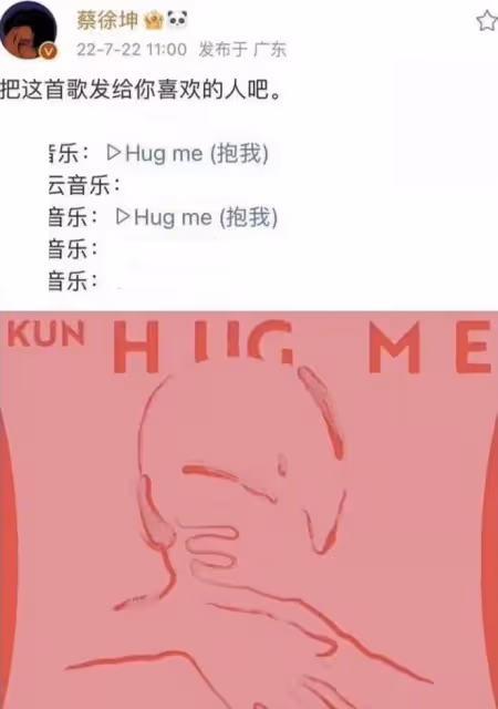 又陷抄襲門!蔡徐坤被國外作者喊話,工作室發聲推責給外包方