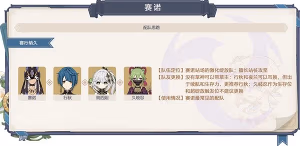 《原神》3.5版本角色卡池抽取建議
