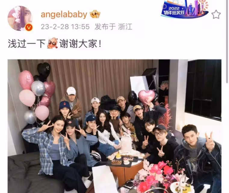 郭德綱說的世態炎涼,楊穎終於在34歲生日這天,體會到了!