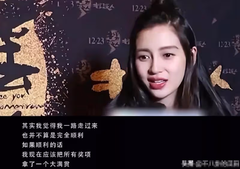 郭德綱說的世態炎涼,楊穎終於在34歲生日這天,體會到了!