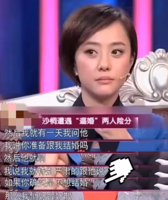 劉園媛官宣離婚,結束12年婚姻!無性婚姻中,女性應如何自救?