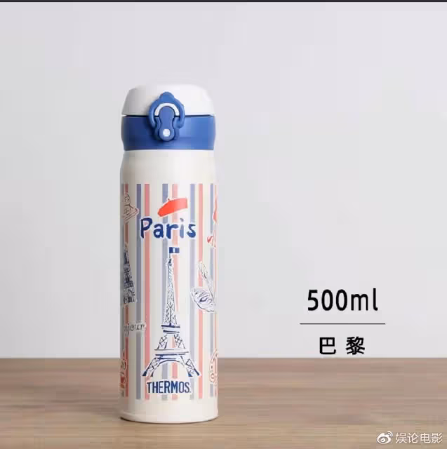 章子怡看秀帶保溫杯,杯子火了