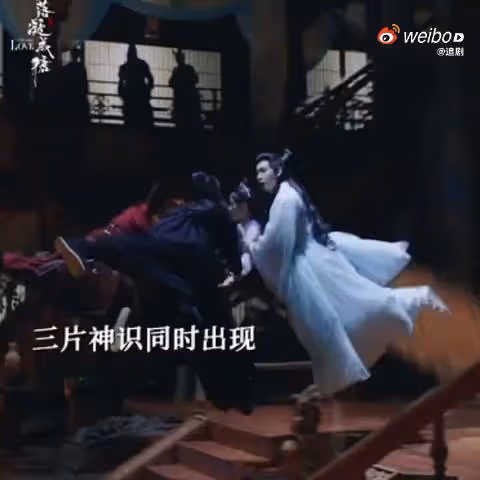 《星落凝成糖》修羅場來了，然後修羅場就來了……