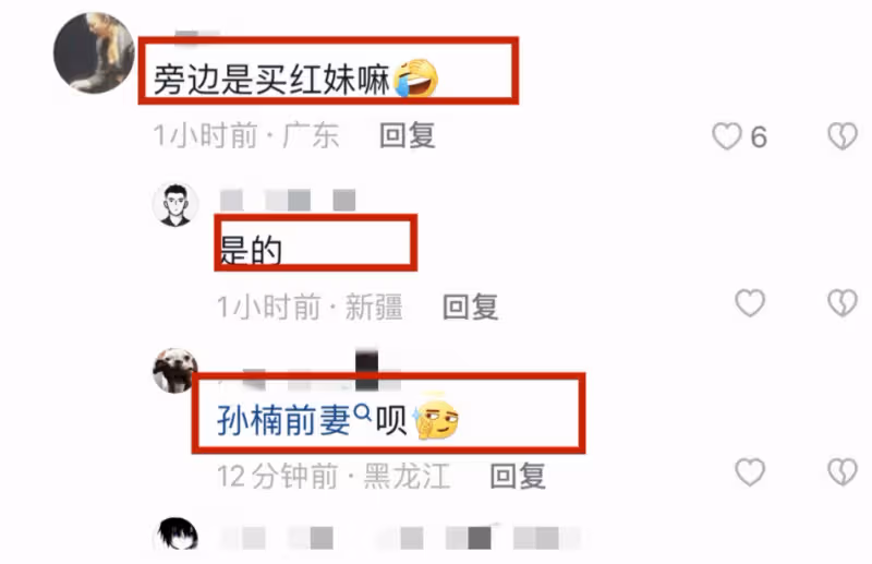 孫楠前妻罕見出鏡!買紅妹和湯唯聚餐,離婚14年線條豐滿越來越美