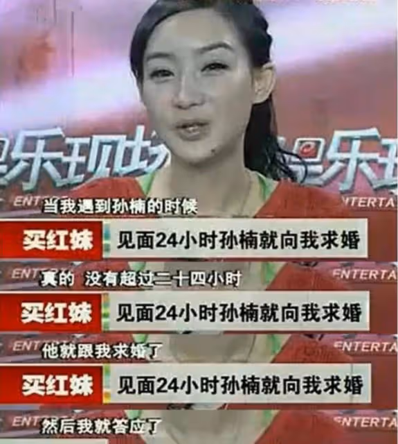 孫楠前妻罕見出鏡!買紅妹和湯唯聚餐,離婚14年線條豐滿越來越美