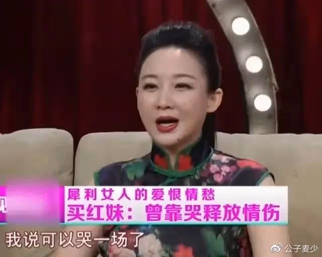 孫楠前妻罕見出鏡!買紅妹和湯唯聚餐,離婚14年線條豐滿越來越美