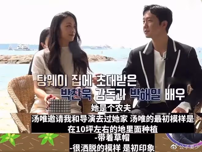 湯唯帶女兒北京吃披薩!如今身家過億,卻寧願去鄉下「當農民種地」?